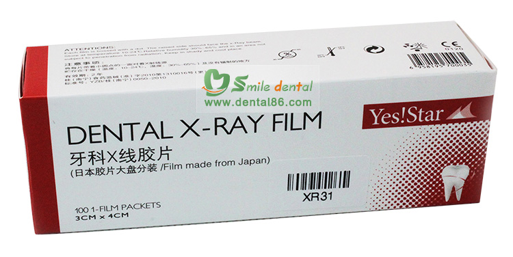 Dental X-Ray Film